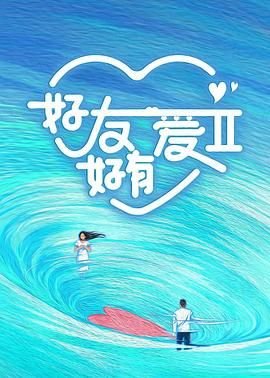 电影《边境》朝鲜在线观看免费视频播放下载安装
