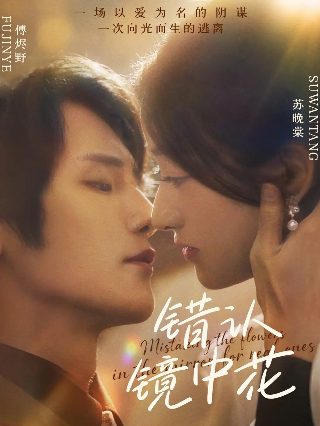 绝地战警4完整版