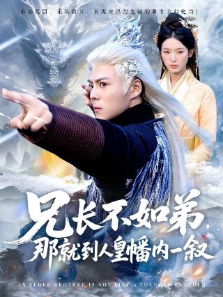 电影未来的未来全集免费观看