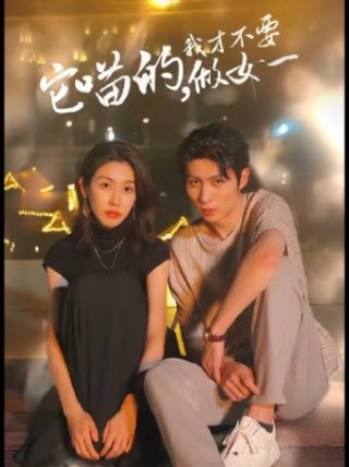 大唐女法医第二部全集免费观看下载百度云