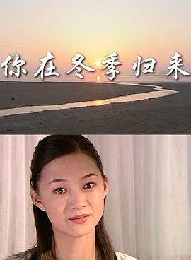 《少年派3》全集免费