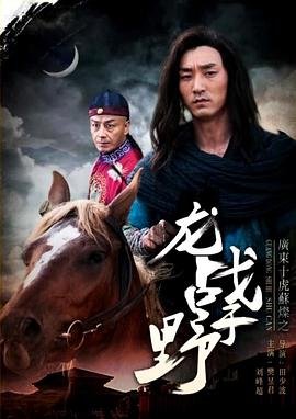 扫黑风暴第20集剧情解析视频