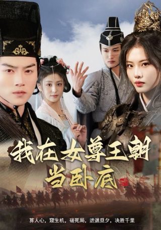 胡兵瞿颖电视剧真情告白免费观看
