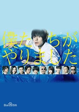 韩国老千电视剧主演是谁