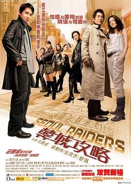 漩涡电视剧剧情介绍大结局免费观看