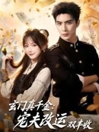 无上神帝第75集免费观看