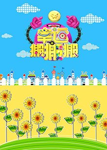 《祈祷》视频在线观看高清免费播放下载