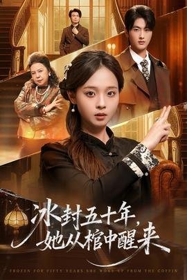 奔跑吧第五季免费播放
