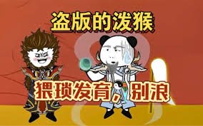 东方三侠大结局是什么样的