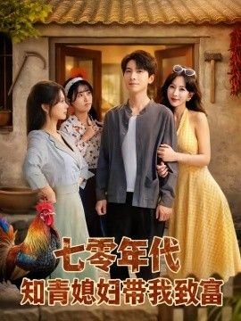 蛇蝎女佣第二季免费