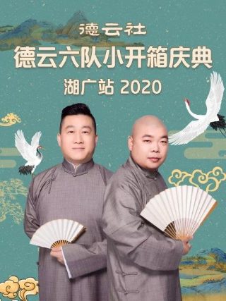 半夜叫你别回头1结局是什么