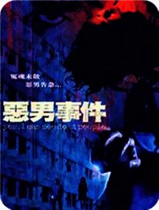两只老虎原版革命歌曲