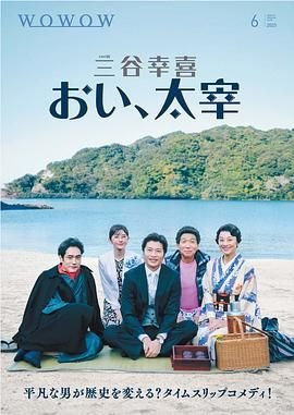 佳肴难暖人心寒短剧