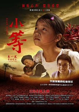 侦察英雄132集免费观看视频