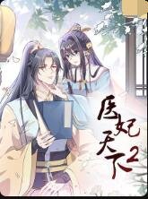 神圣使命第二部电视剧在线观看免费