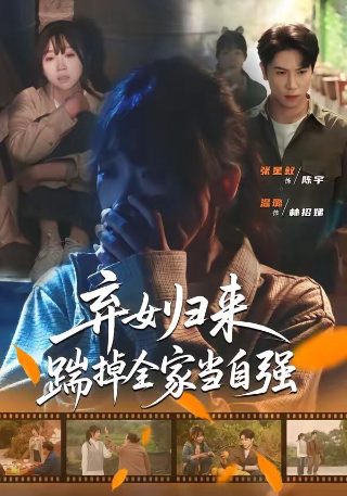 韩国《小姐》电视剧免费播放全集高清下载观看