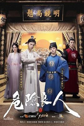 大秦公子夜100集