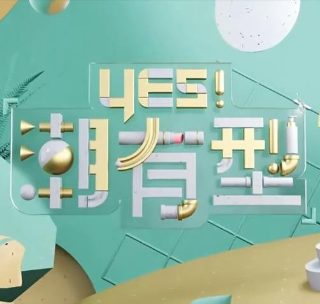 海棠依旧分集剧情电视猫