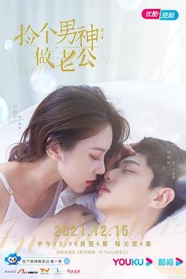 《笃姬》剧情介绍大结局在线观看免费