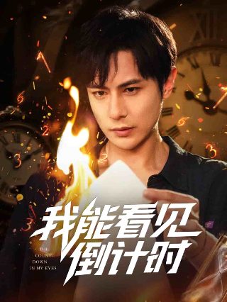 伦敦陷落第二部名称