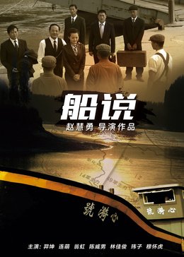 爱的堂兄弟姐妹剧情介绍全集免费观看高清