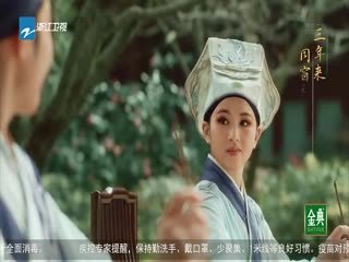 《御花子》演员表介绍图片大全集高清