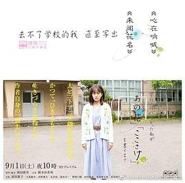 刀剑神域剧场版樱花动漫免费观看
