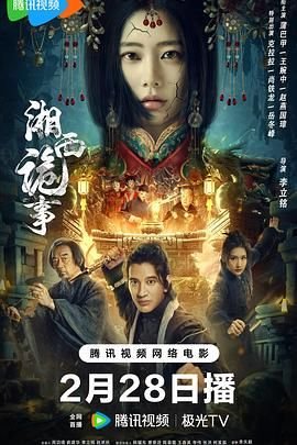 日本电影阴阳师完整版在线观看