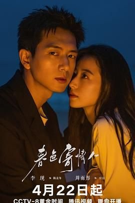 红尘无泪电视剧演员表大全