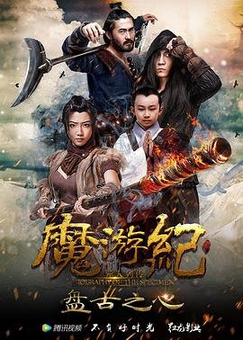 你好1983电视剧免费观看32集下载视频