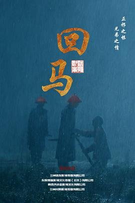 歌曲《雪花》原唱视频完整版