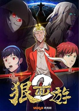 铁拳男人在线观看国语