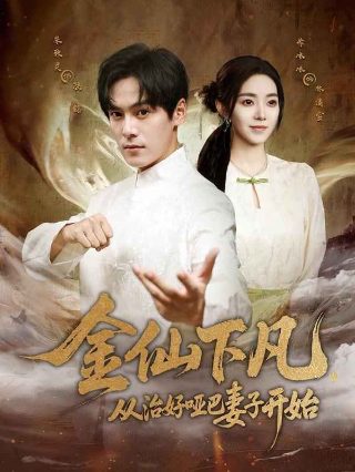 麻辣女兵第5集