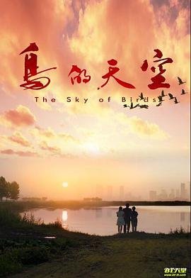 很想很想你第13集预告片在线观看