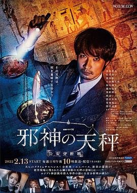 胜者为王电视剧第三部百科