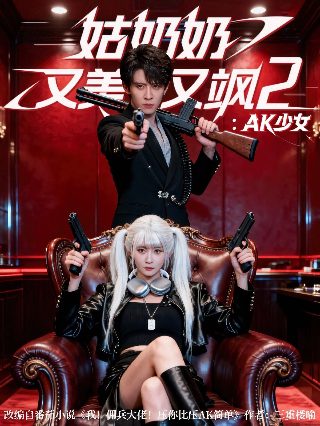 法新社《帝国的崛起》完整版
