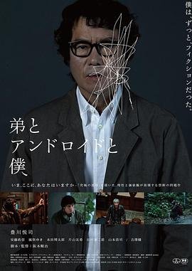 电影《无翅飞翔》在线观看国语
