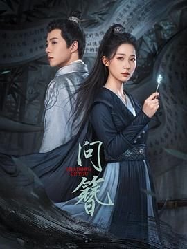 《九部的检察官》电视剧免费观看高清版下载全集