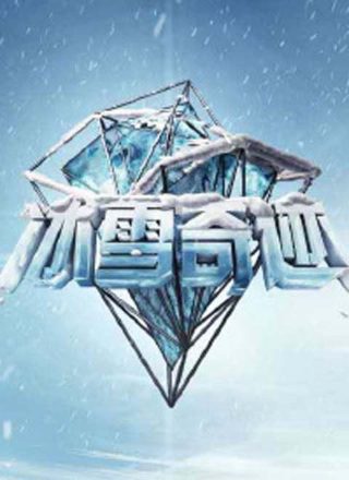 《错爱一生》演员表名单大全图片