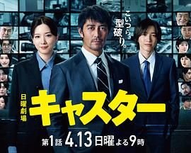 蜜蜂总动员在线播放