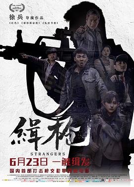 电影《神话》完整版在线播放免费观看高清视频