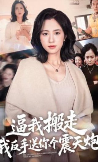 傀儡公主漫画高清版在线观看全集下载