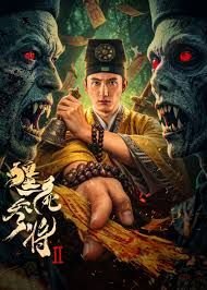 真心英雄免费观看电视剧全集完整版高清下载