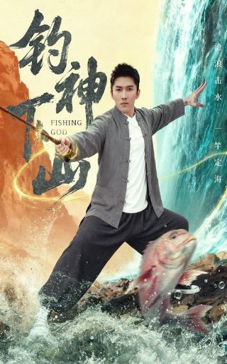 电影圣母免费观看全集高清版国语