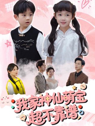 凤囚凰电视剧免费在线观看追剧网