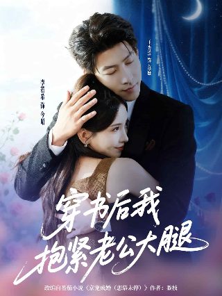 善始善终全集免费观看西瓜