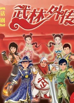 咒怨4剧情介绍