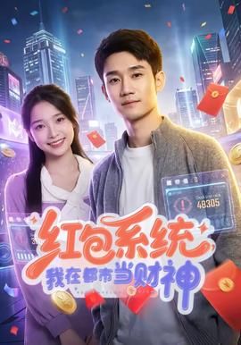《流浪地球》英文介绍50字