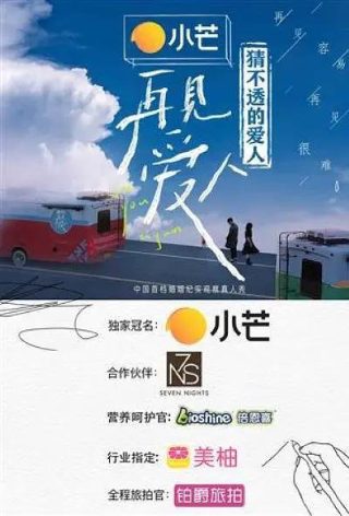 隔壁女孩不论证事主要演员