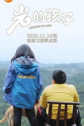 电影偷心免费观看全集高清下载